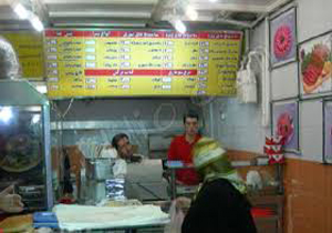 وضعیت فعالیت اغذیه فروشان در ماه رمضان 