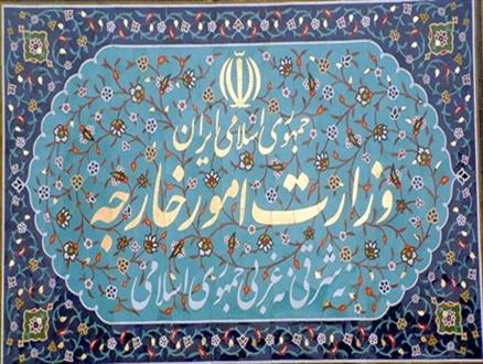 وزارت خارجه شکست سنگین داعش در موصل را به دولت و ملت عراق تبریک گفت/ تاکید بر تداوم مبارزه جمعی برای خشکاندن ریشه‌های تروریسم