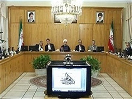 واحد پول ایران تومان و برابر ۱۰ ریال تعیین شد