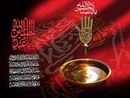 تسلیم و تصدیق؛ صفات بارز حضرت عباس(ع)