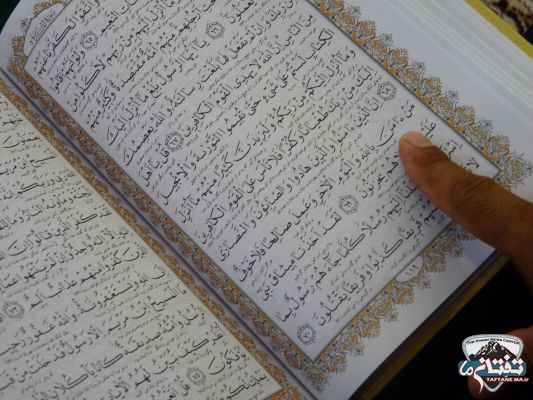 گزارش تصویری/ ختم کل قرآن در بيش از ۵۰۰ مسجد شهرستان خاش