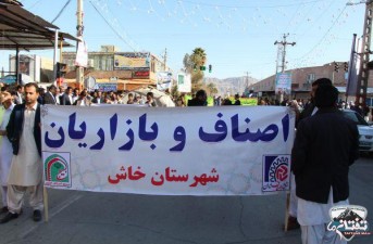 گزارش تصويري/ خروش عظيم و گسترده مردم ولايت‌مدار خاش در محكوميت اغتشاش‌گران  <img src="/images/picture_icon.gif" width="16" height="13" border="0" align="top">