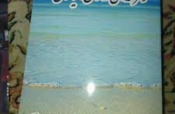 سیزده آبانی متفاوت تر از همیشه خواهیم داشت
