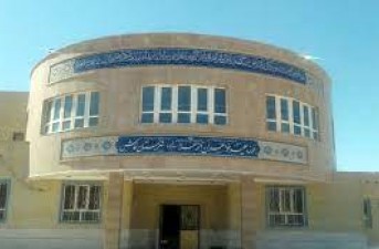 حوزه علمیه خواهران الزهرا سلام الله علیها شهرستان خاش تسلیت گفت