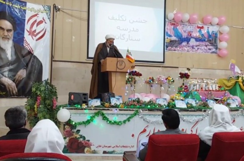اولین مراسم جشن تکلیف دختران در سال۱۴۰۱ در مدرسه ستارگان خاش