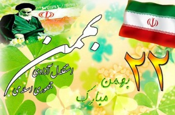 طعم تلخ شکست با حضور شیرین مردم انقلابی و ولایتمدار برای دشمن/ تا آخرین نفس پای این نظام خواهیم ماند