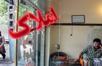 بازار مسکن در صورت افزایش تسهیلات خرید به چه سمتی می‌رود؟