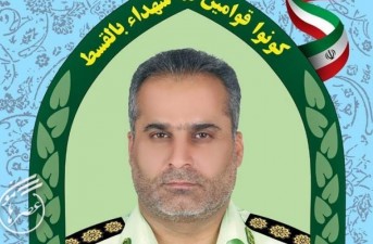 ترور کور و شهادت رئیس پلیس آگاهی شهرستان سراوان
