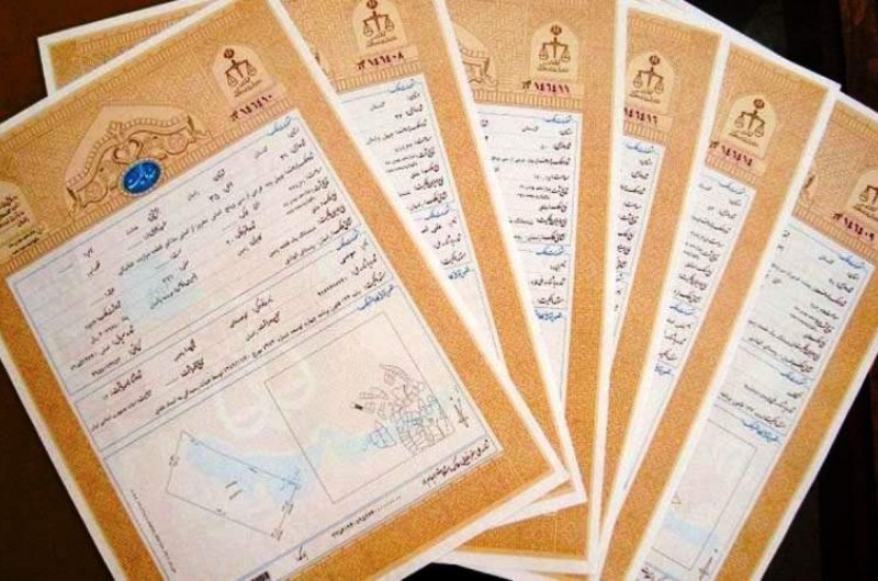 صدور سند تک برگی از اراضی تفتان به نام دولت