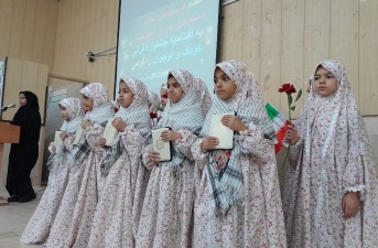 جشنواره قرآنی کودک و نوجوان در خاش افتتاح شد