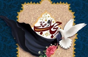 حجاب باطل‌کننده تلاش دویست‌ساله غرب