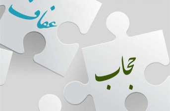 حجاب خانواده را از منجلاب فروپاشی نجات می‌دهد