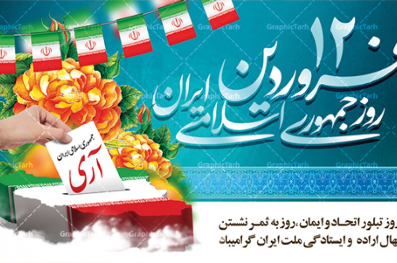 سکوت رسانه‌ای دنیا برای غزه را بشکنیم