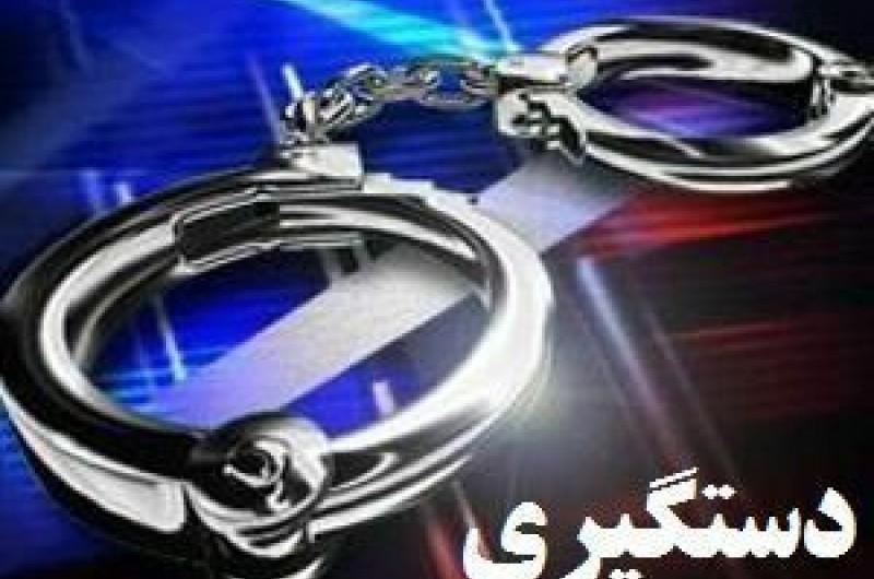 دستگیری باند سارقین حرفه‌ای معابر عمومی در "خاش"