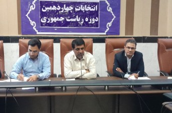 اتحاد ملی تثبیت‌کننده منافع ملی است