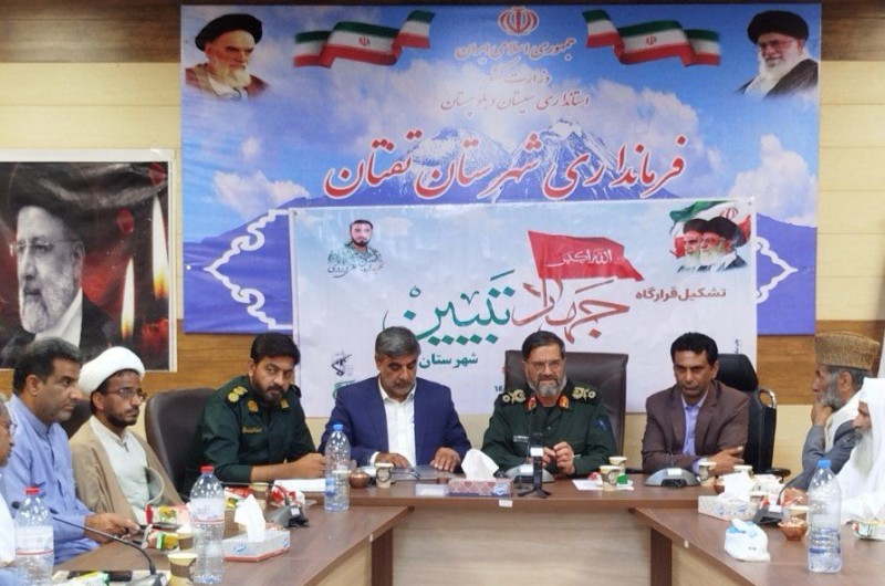 جلسه جهاد تبیین با موضوع انتخابات در شهرستان تفتان برگزار شد