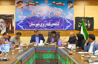 کارگروه برنامه‌ریزی شهرستان تفتان برگزار شد