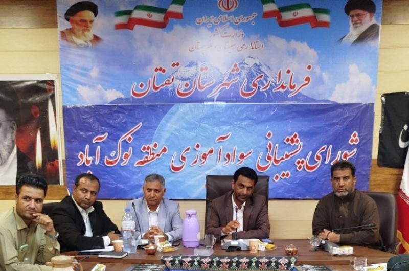 در مبحث سوادآموزی باید از روال سنتی کاملاً خارج شده و فرایند سیستمی را طی کنیم