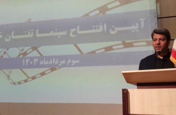 رشد ۲۰۰ درصدی زیرساخت‌های سینمایی در سیستان و بلوچستان