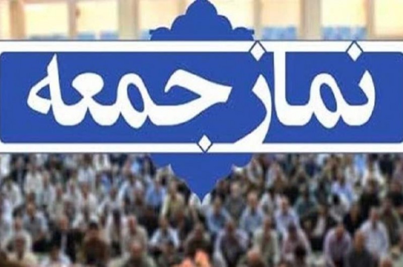 حمایت از مستضعفان هدف انقلاب اسلامی است