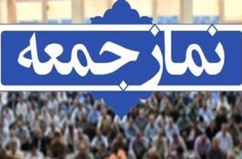 حمایت از مستضعفان هدف انقلاب اسلامی است