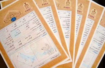 اخذ سند تک‌برگ برای ۳ هزار هکتار از اراضی