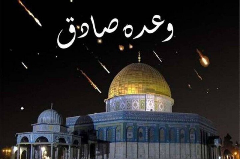 وعده صادق: اقتدار ایران در عمل 4:07