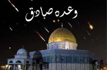 وعده صادق: اقتدار ایران در عمل 4:07