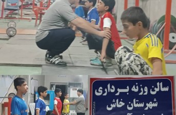 طرح استعدادیابی وزنه‌برداری شهرستان خاش برگزار شد