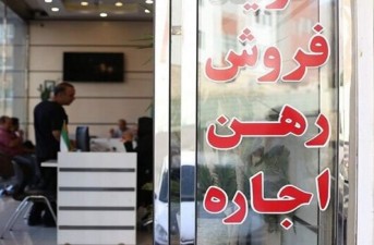سوداگران مسکن سیستان‌وبلوچستان تحت نظارت قانون