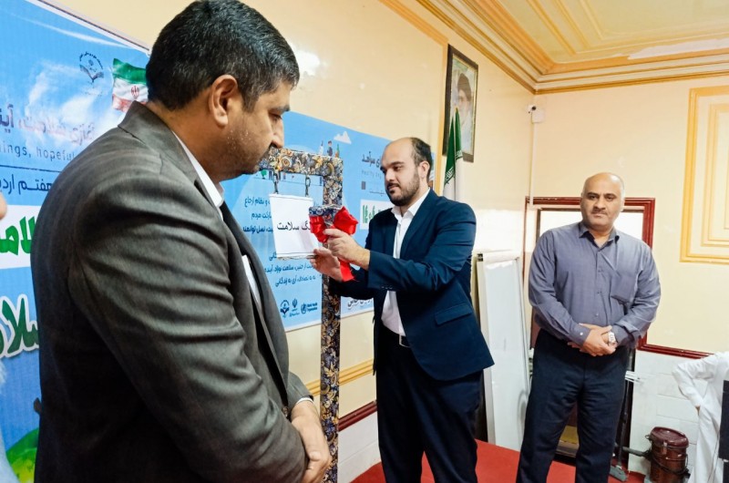 زنگ سلامت در خاش نواخته شد
