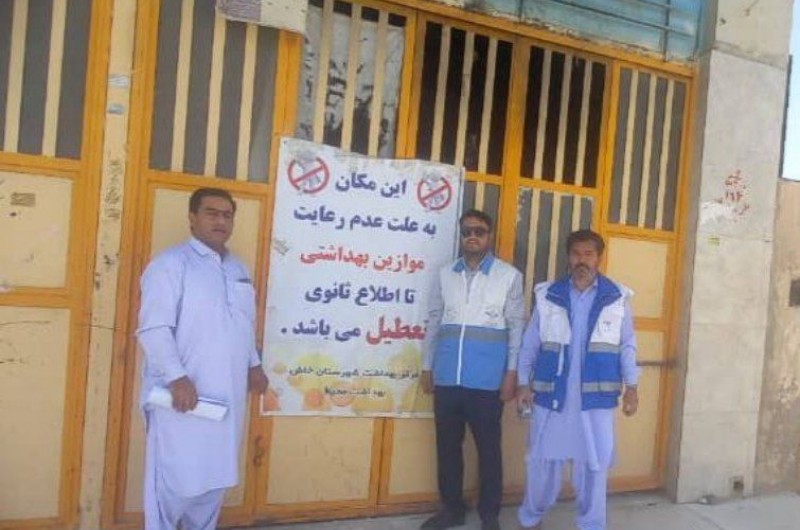 مهروموم نانوایی متخلف در خاش