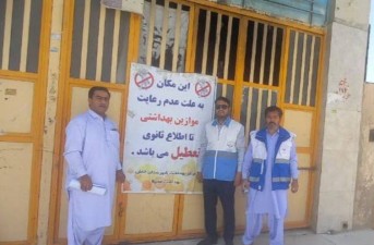 مهروموم نانوایی متخلف در خاش