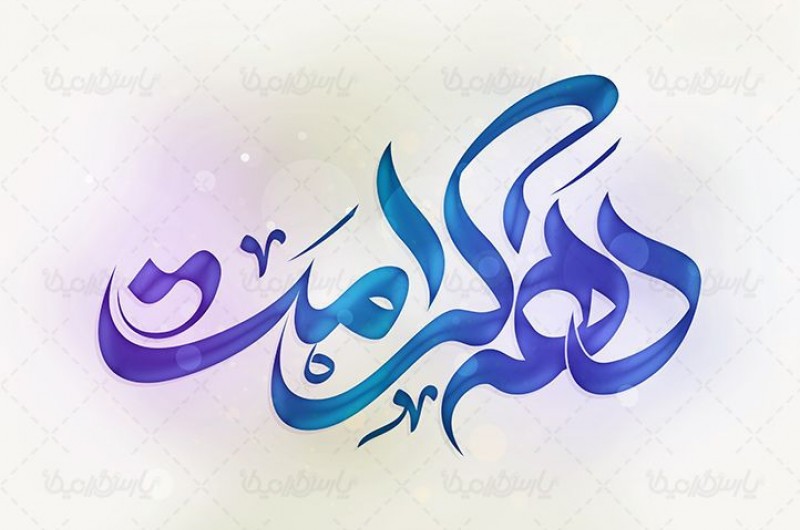 کارگروه پسماند شهری خاش تشکیل شد