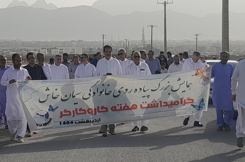 همایش باشکوه پیاده‌روی خانوادگی در خاش برگزار شد