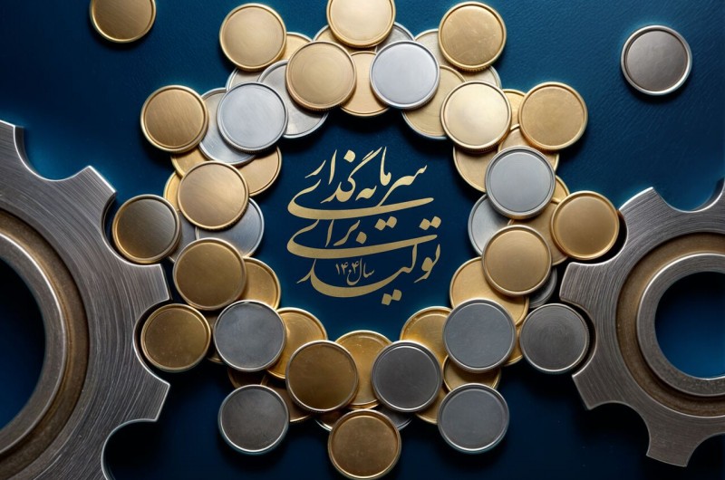 نقش‌آفرینی زنان در تمامی عرصه‌ها مستلزم توسعه