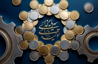 نقش‌آفرینی زنان در تمامی عرصه‌ها مستلزم توسعه