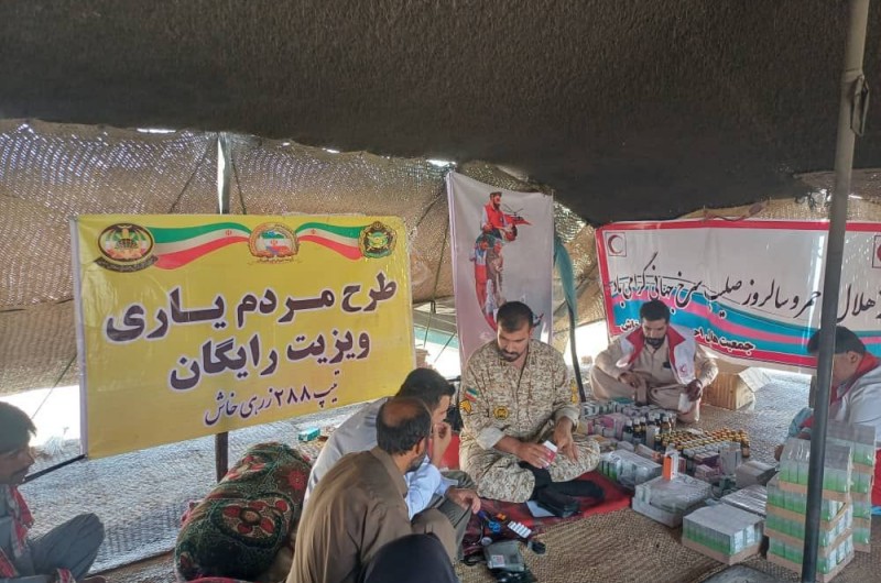 ارائه خدمات سلامت، فرهنگی و امدادی به مناطق محروم