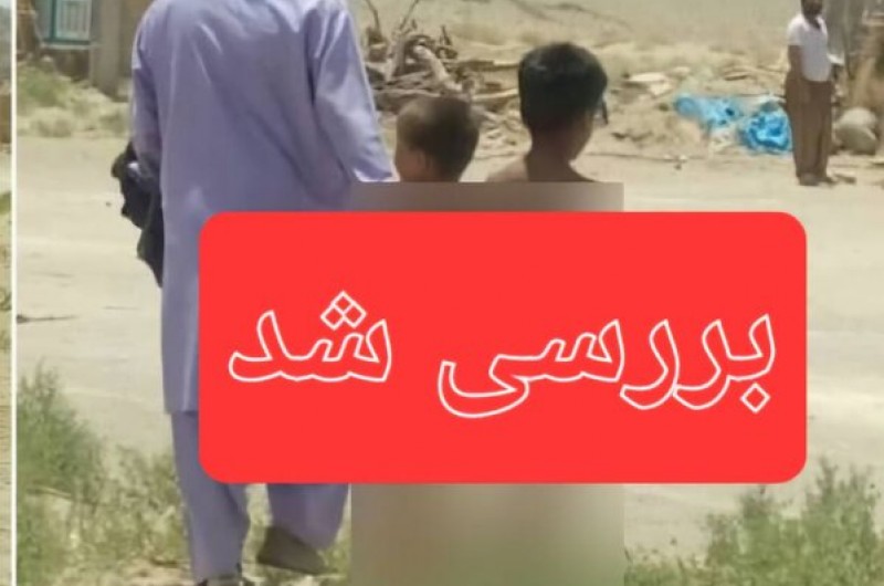 بررسی خبر آزار و اذیت دو کودک خاش یدر دستور کار پلیس قرار گرفت