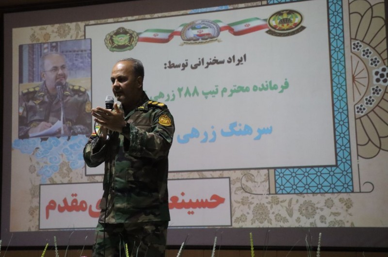شهیدنقش بی‌بدیل ارتش در آزادی خرمشهر