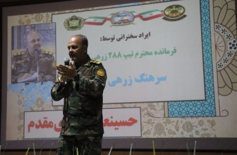 شهیدنقش بی‌بدیل ارتش در آزادی خرمشهر