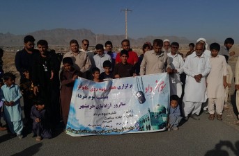 همایش بزرگ پیاده‌روی خانوادگی خاش  <img src="/images/picture_icon.gif" width="16" height="13" border="0" align="top">