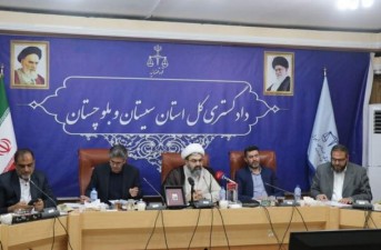 نظارت بر مجرمان حرفه‌ای سابقه‌دار و خطرناک