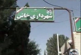حقوق کارکنان پرداخت و دام قربانی برای کارکنان تأمین شد