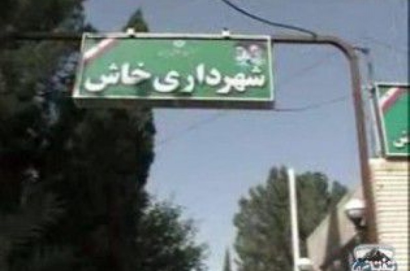 دعای برای عزت مسلمانان و نابودی دشمنان