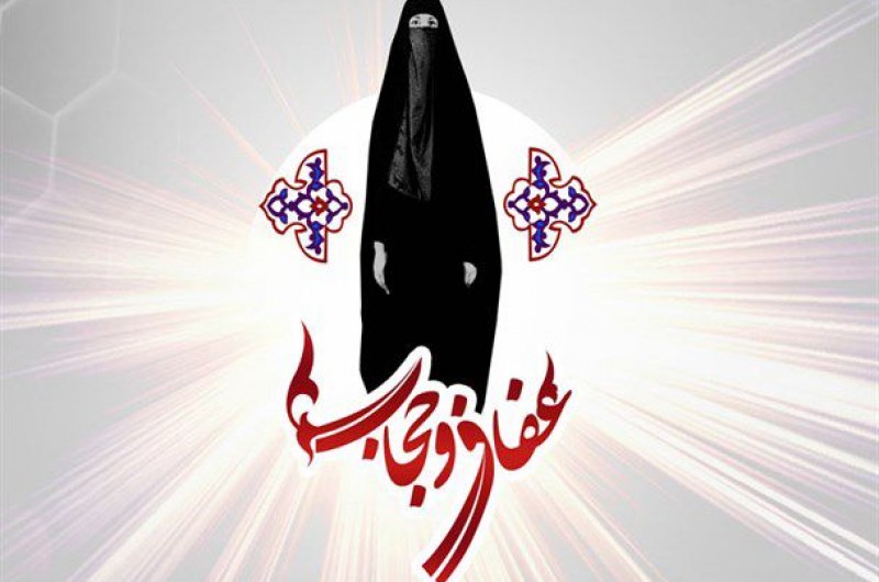 حفظ حجاب، نماد هویت ملی و میراث فرهنگی