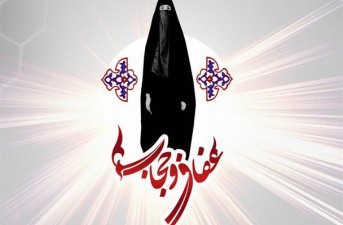 حفظ حجاب، نماد هویت ملی و میراث فرهنگی