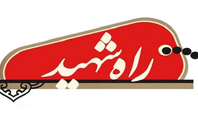 بهترین راه، راه خداست