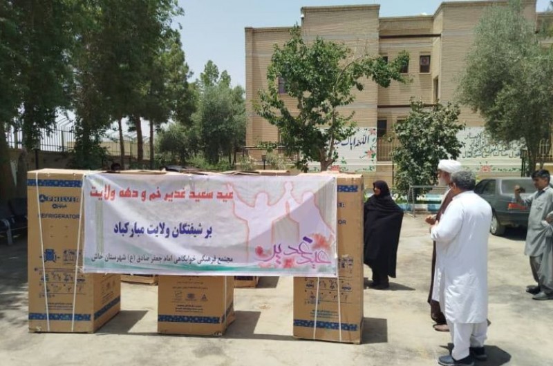 ۹ دستگاه یخچال به مددجویان کمیته امداد خاش اهدا شد
