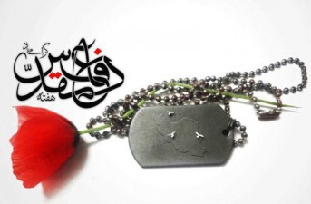 از ولایت‌فقیه و رهبر کبیر انقلاب اطاعت کنید